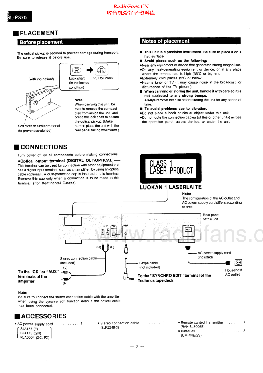 Technics-SLP370-cd-sm 维修电路原理图.pdf_第2页