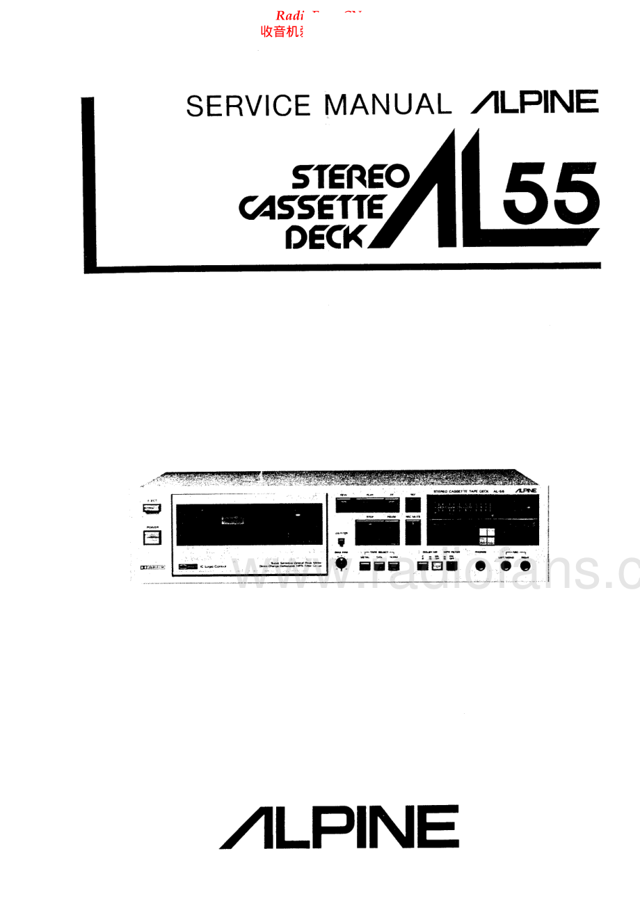 Alpine-AL55-tape-sm维修电路原理图.pdf_第1页