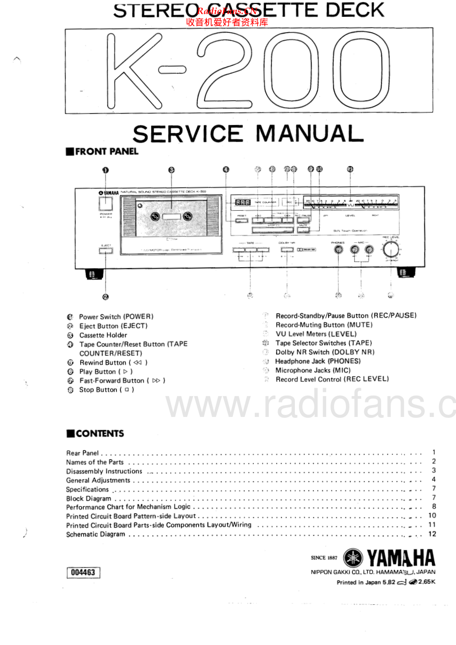 Yamaha-K200-tape-sm 维修电路原理图.pdf_第1页