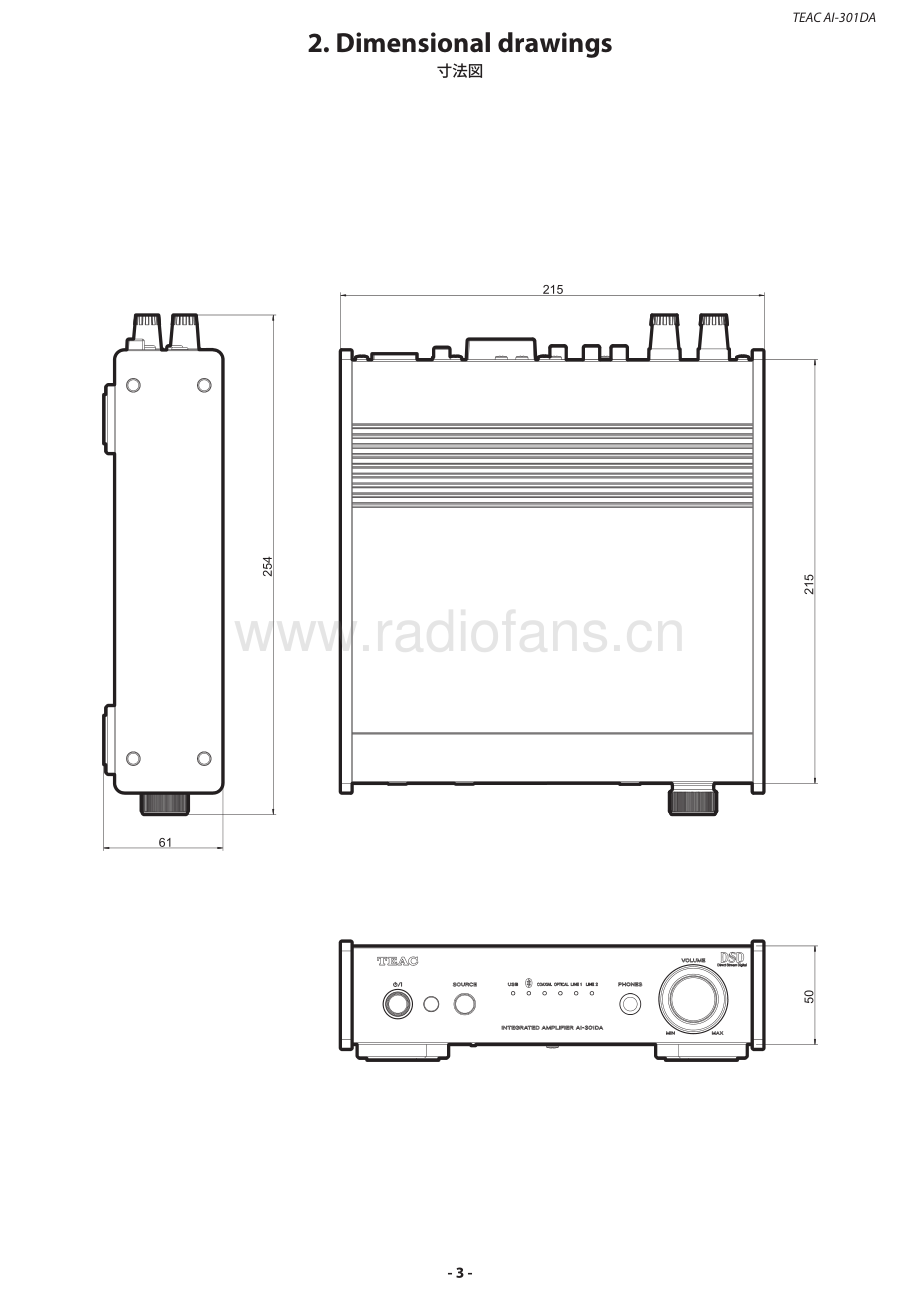 Teac-AI301DA-dac-sm 维修电路原理图.pdf_第3页