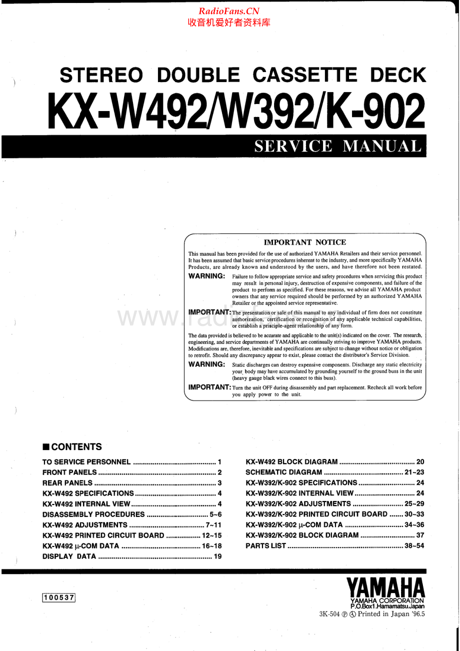 Yamaha-KXW492-tape-sm 维修电路原理图.pdf_第1页