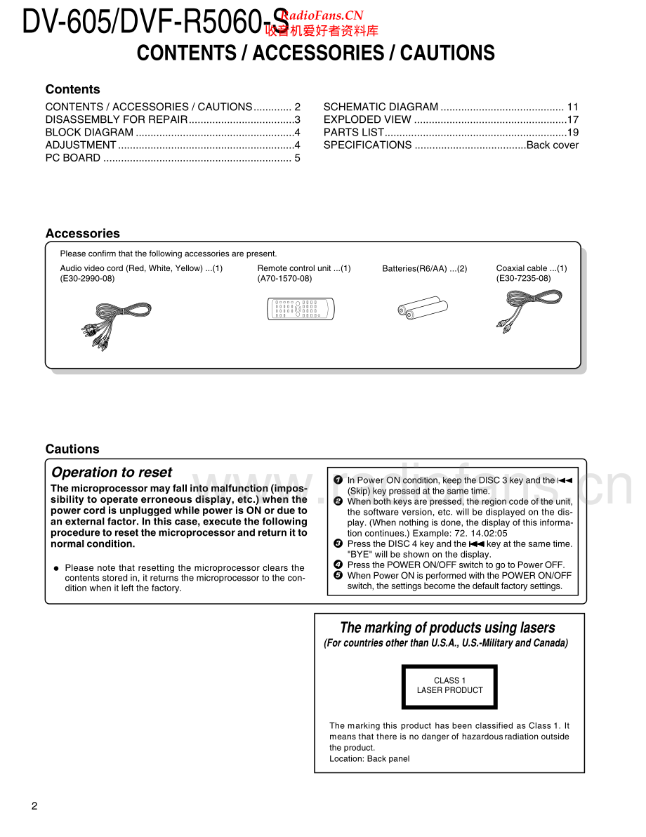 Kenwood-DV605-cd-sm 维修电路原理图.pdf_第2页