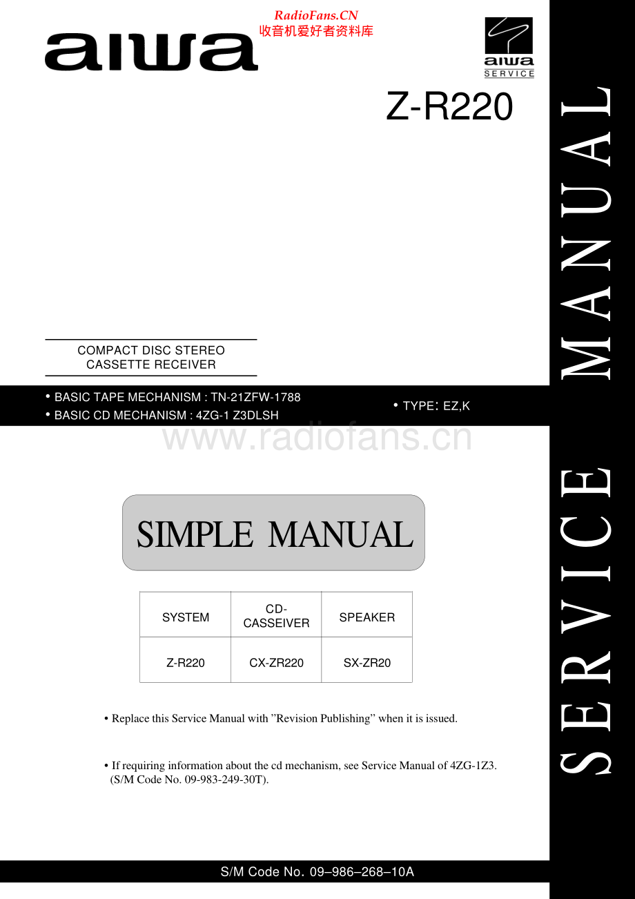 Aiwa-ZR220-cs-sm维修电路原理图.pdf_第1页