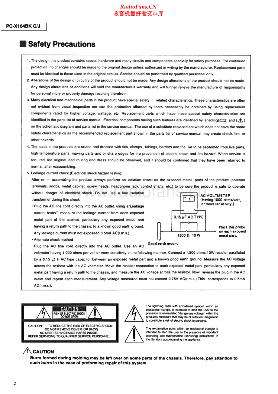 JVC-PCX104-cs-sm 维修电路原理图.pdf_第2页