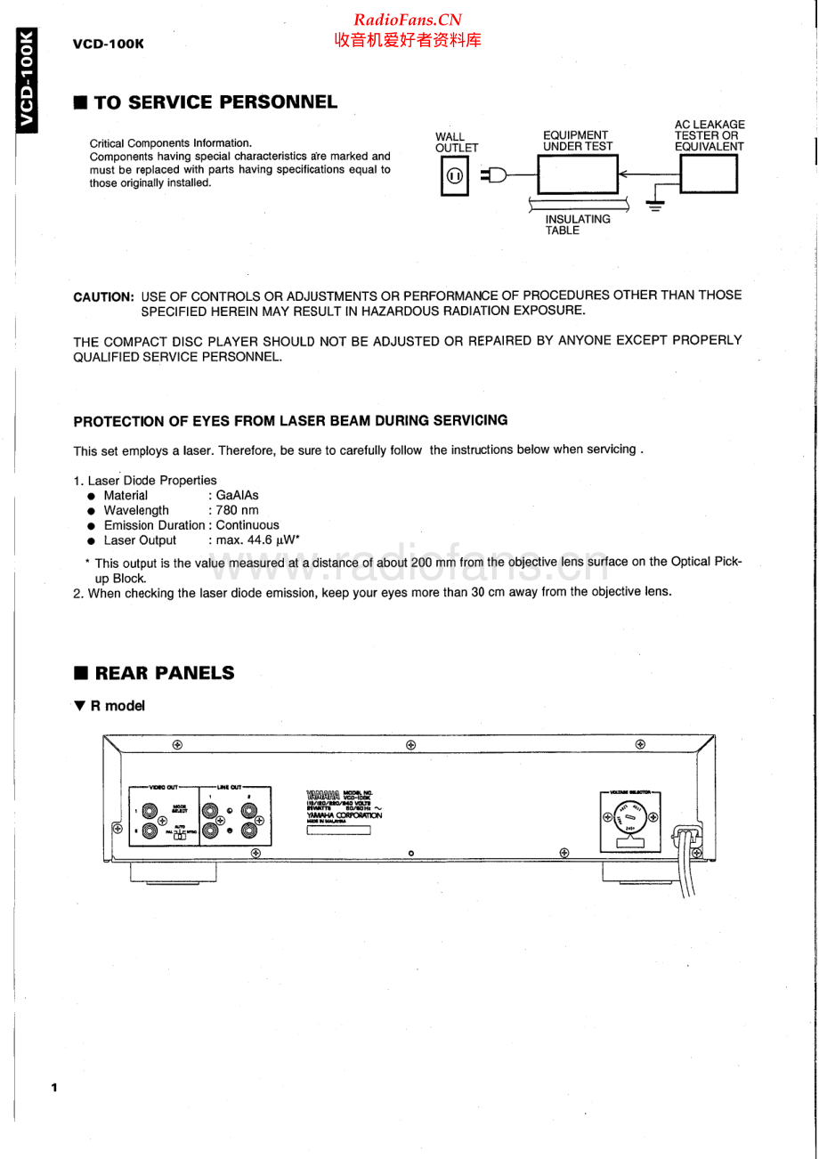 Yamaha-VCD100K-cd-sm(1) 维修电路原理图.pdf_第2页