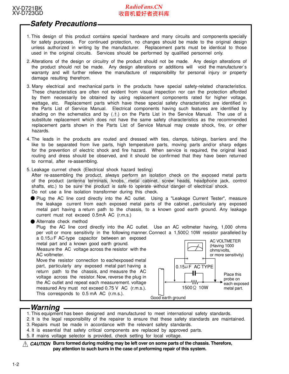 JVC-XVD723GD-cd-sm 维修电路原理图.pdf_第2页