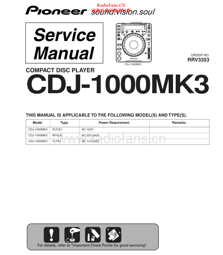 Pioneer-CDJ1000_MK3-cd-sm 维修电路原理图.pdf_第1页