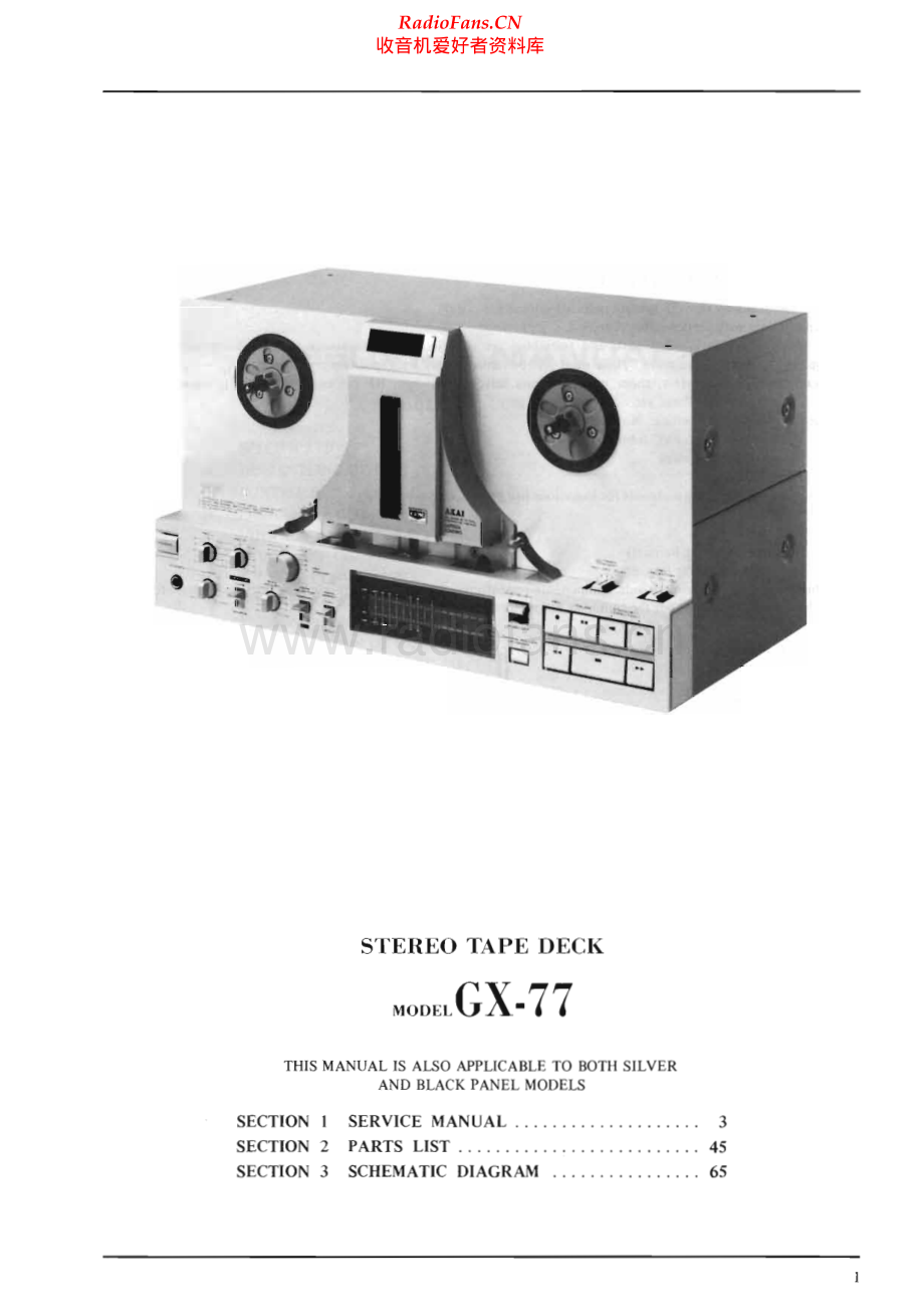 Akai-GX77-tape-sm2维修电路原理图.pdf_第2页