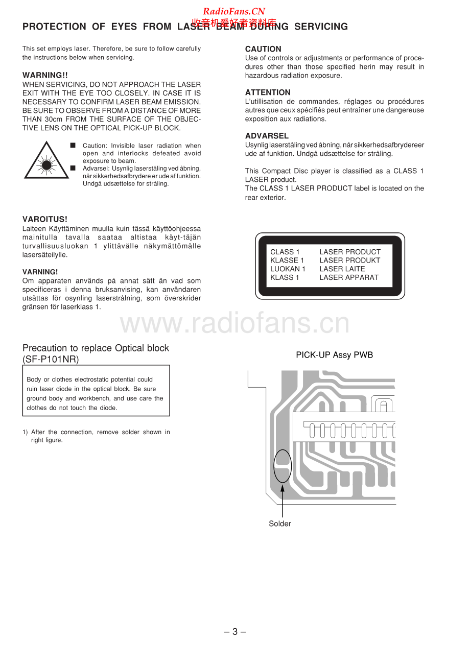 Aiwa-CSDA240-pr-sm维修电路原理图.pdf_第3页