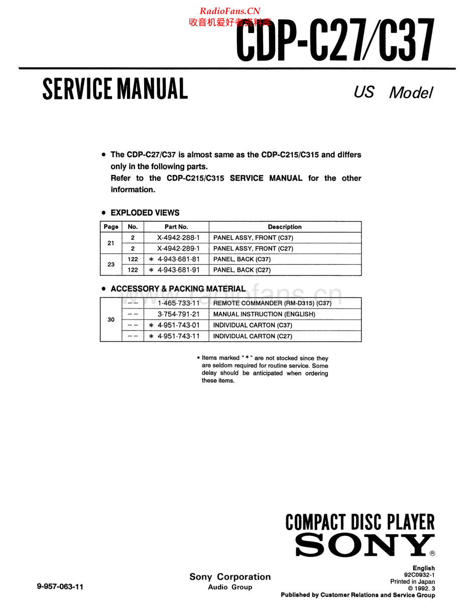 Sony-CDPC37-cd-sm 维修电路原理图.pdf_第1页