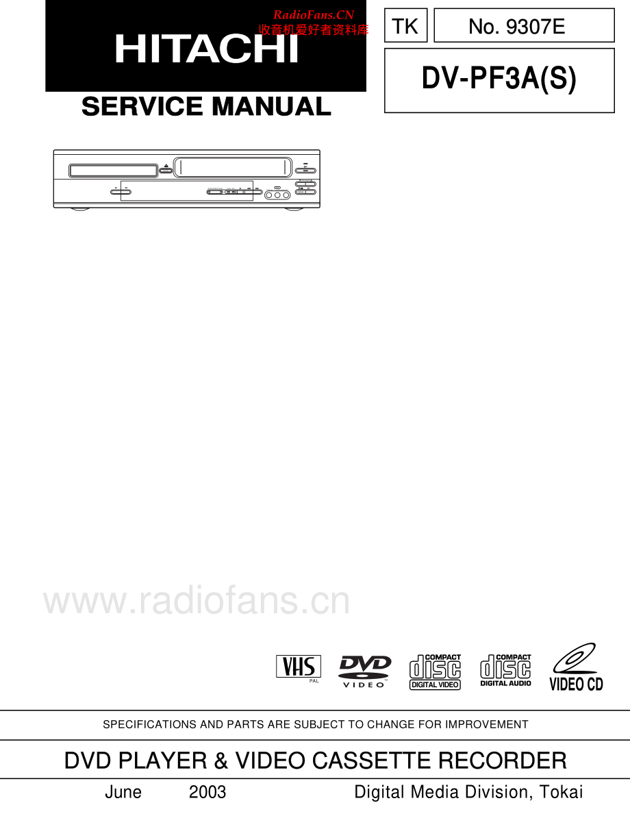 Hitachi-DVPF3A-cd-sm 维修电路原理图.pdf_第1页