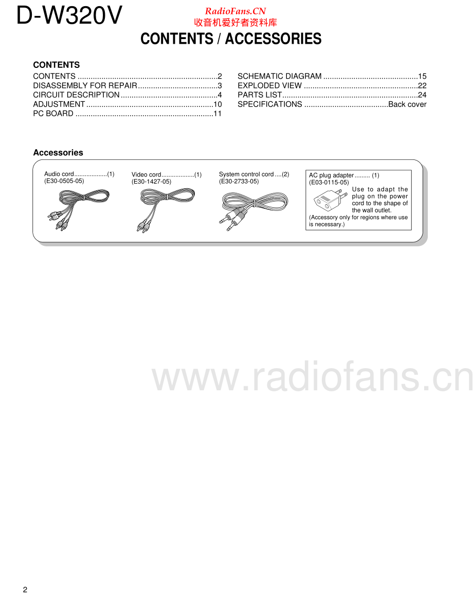 Kenwood-DW320V-cd-sm 维修电路原理图.pdf_第2页