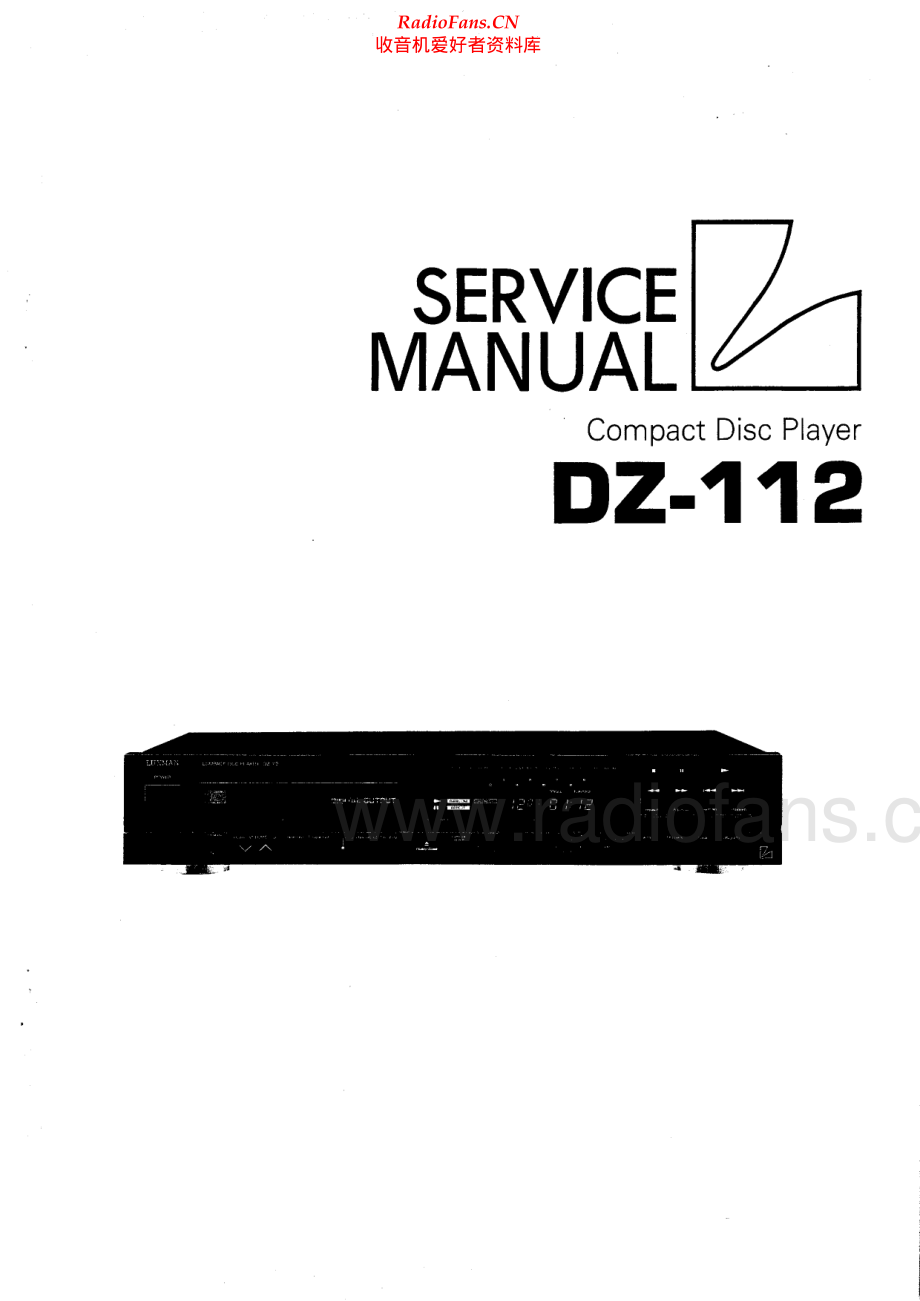 Luxman-DZ112-cd-sm 维修电路原理图.pdf_第1页