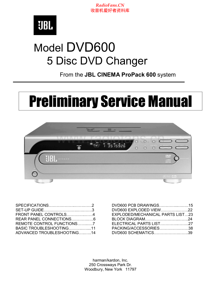 JBL-DVD600-dvd-sm 维修电路原理图.pdf_第1页