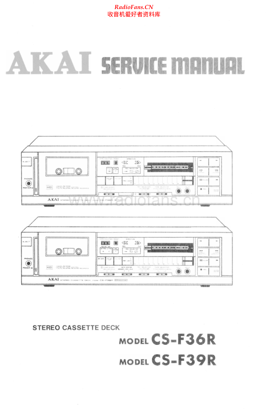 Akai-CSF36R-tape-sm维修电路原理图.pdf_第1页