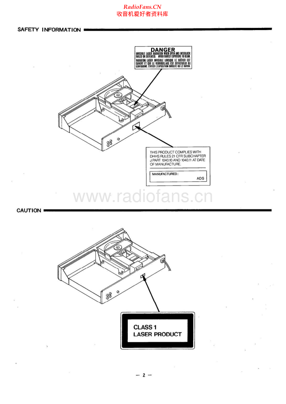 NAD-5000-cd-sm 维修电路原理图.pdf_第2页