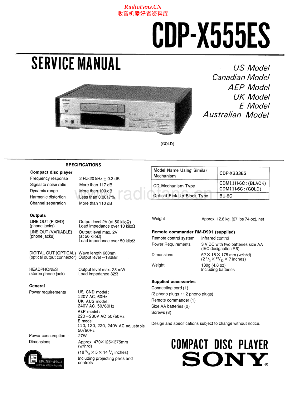 Sony-CDPX555ES-cd-sm 维修电路原理图.pdf_第1页