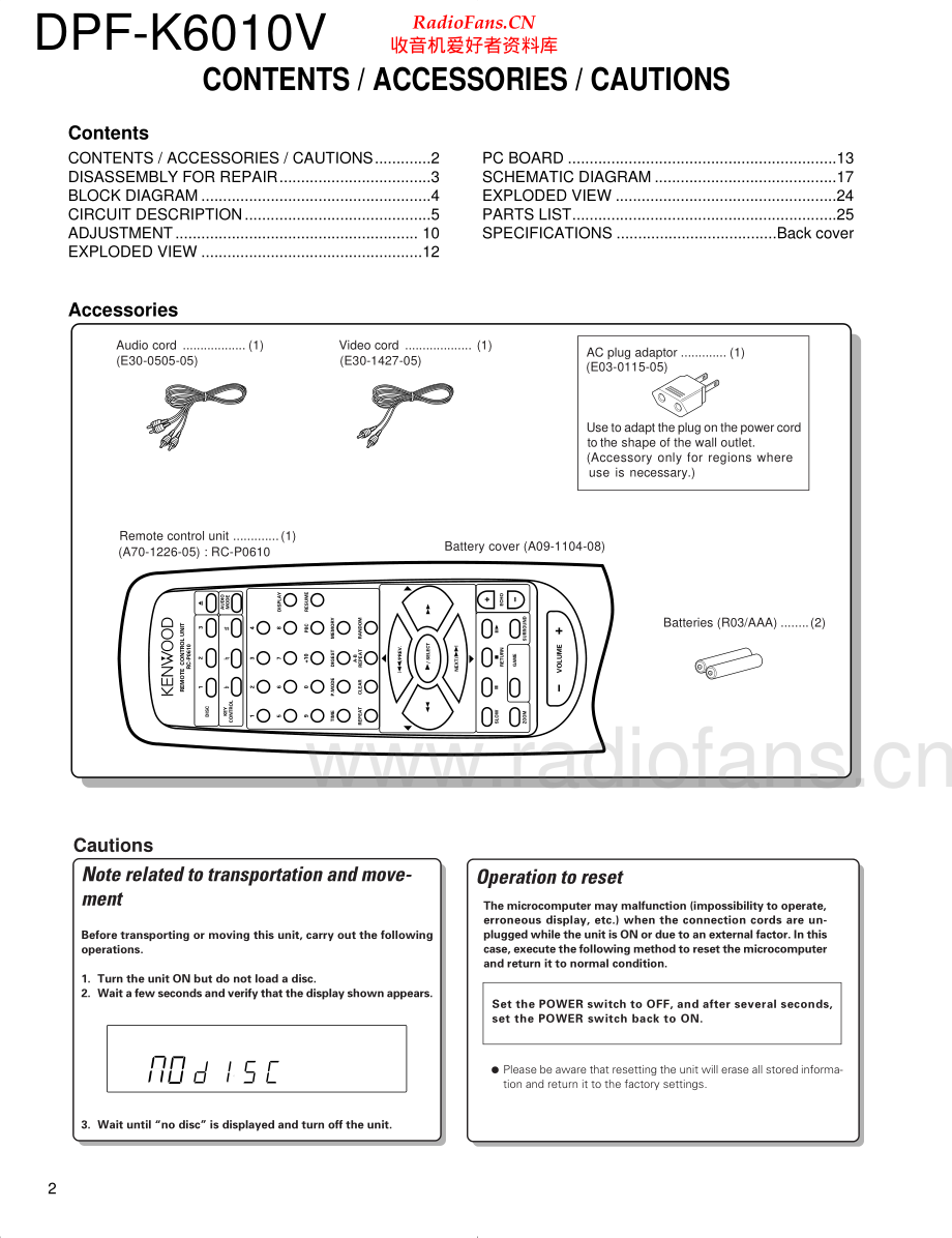 Kenwood-DPFK6010V-cd-sm 维修电路原理图.pdf_第2页