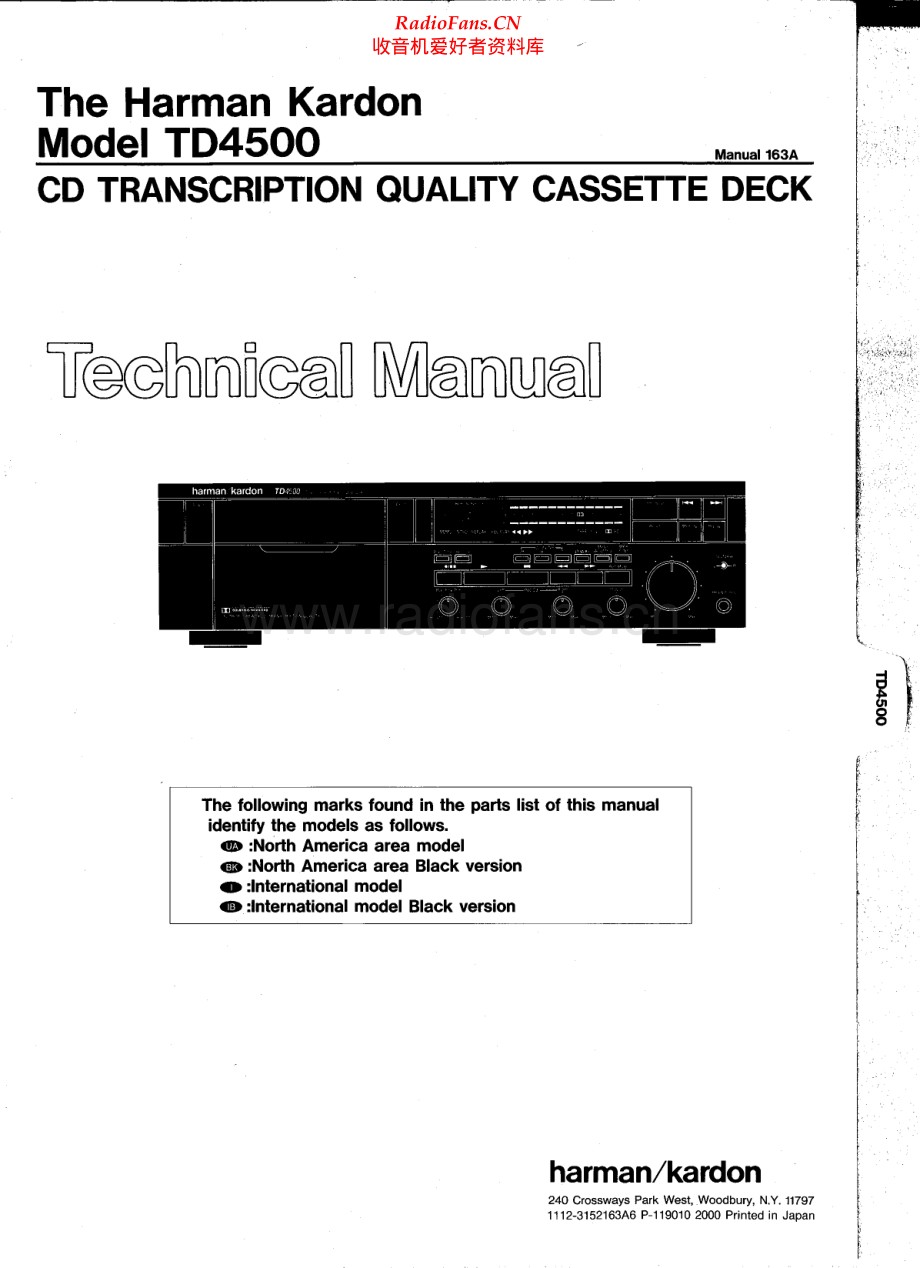 HarmanKardon-TD4500-tape-sm维修电路原理图.pdf_第1页