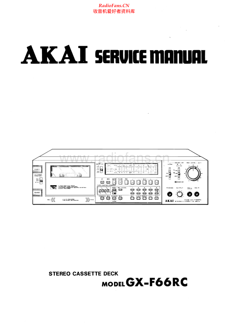 Akai-GXF66RC-tape-sm维修电路原理图.pdf_第1页