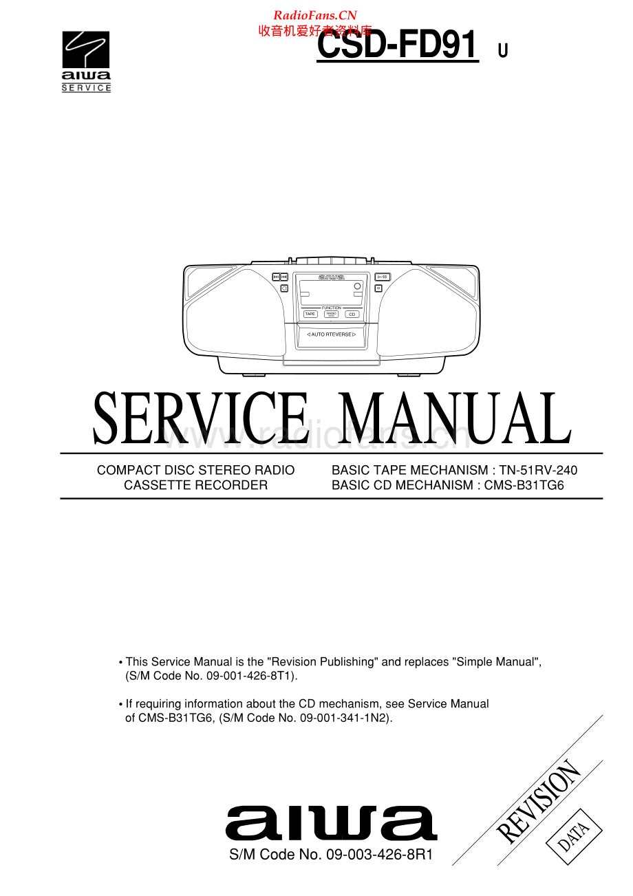 Aiwa-CSDFD91-pr-sm维修电路原理图.pdf_第1页