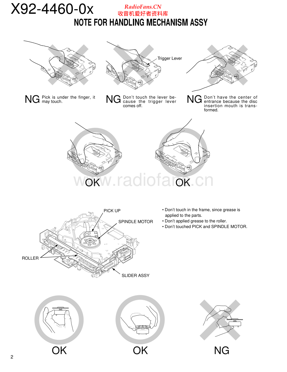 Kenwood-X92_4460_0x-cd-sm 维修电路原理图.pdf_第2页