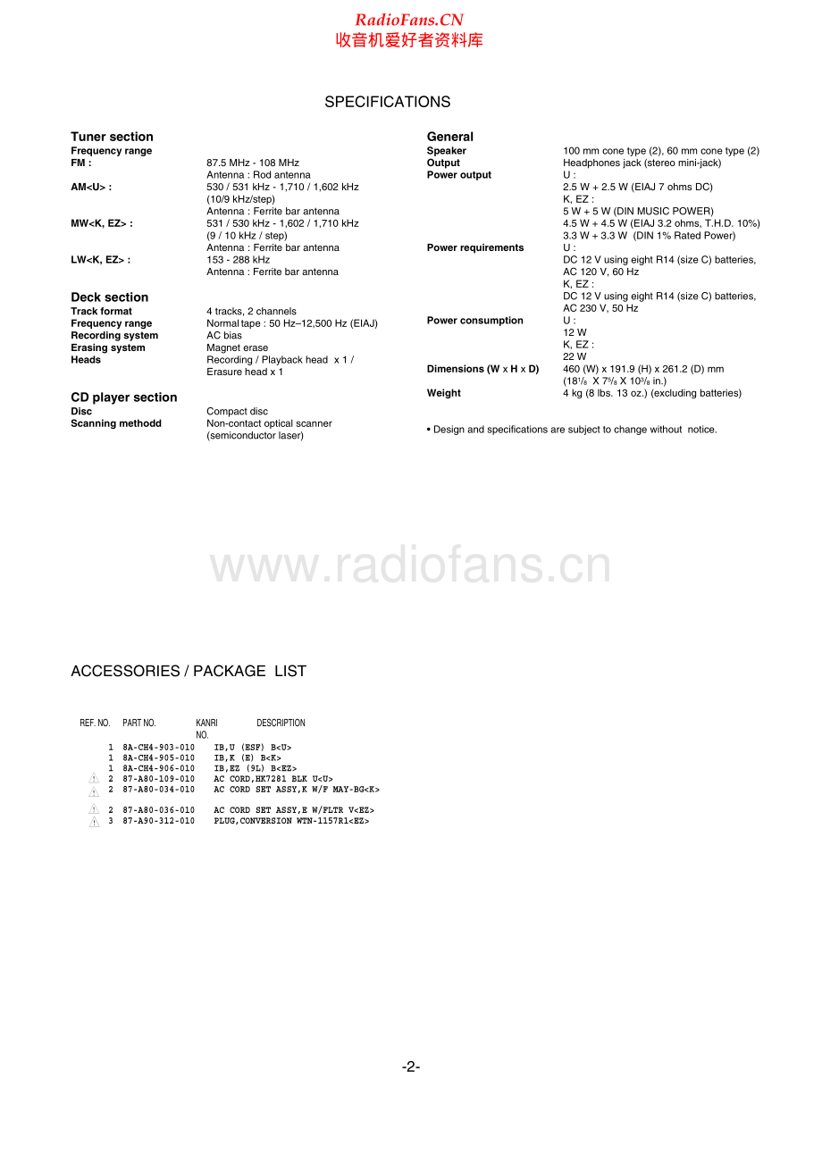 Aiwa-CSDFD71-cs-smr维修电路原理图.pdf_第2页