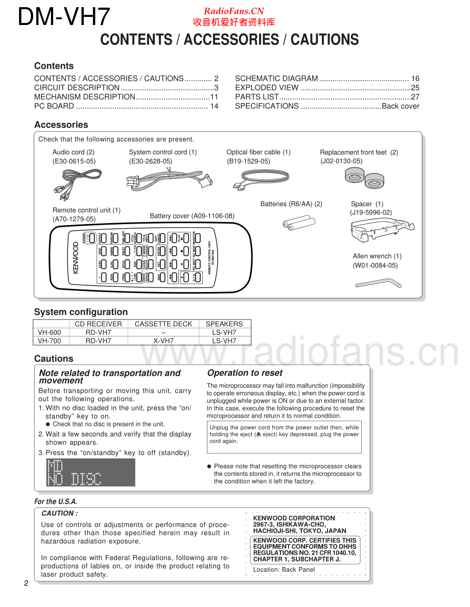 Kenwood-DMVH7-md-sm 维修电路原理图.pdf_第2页