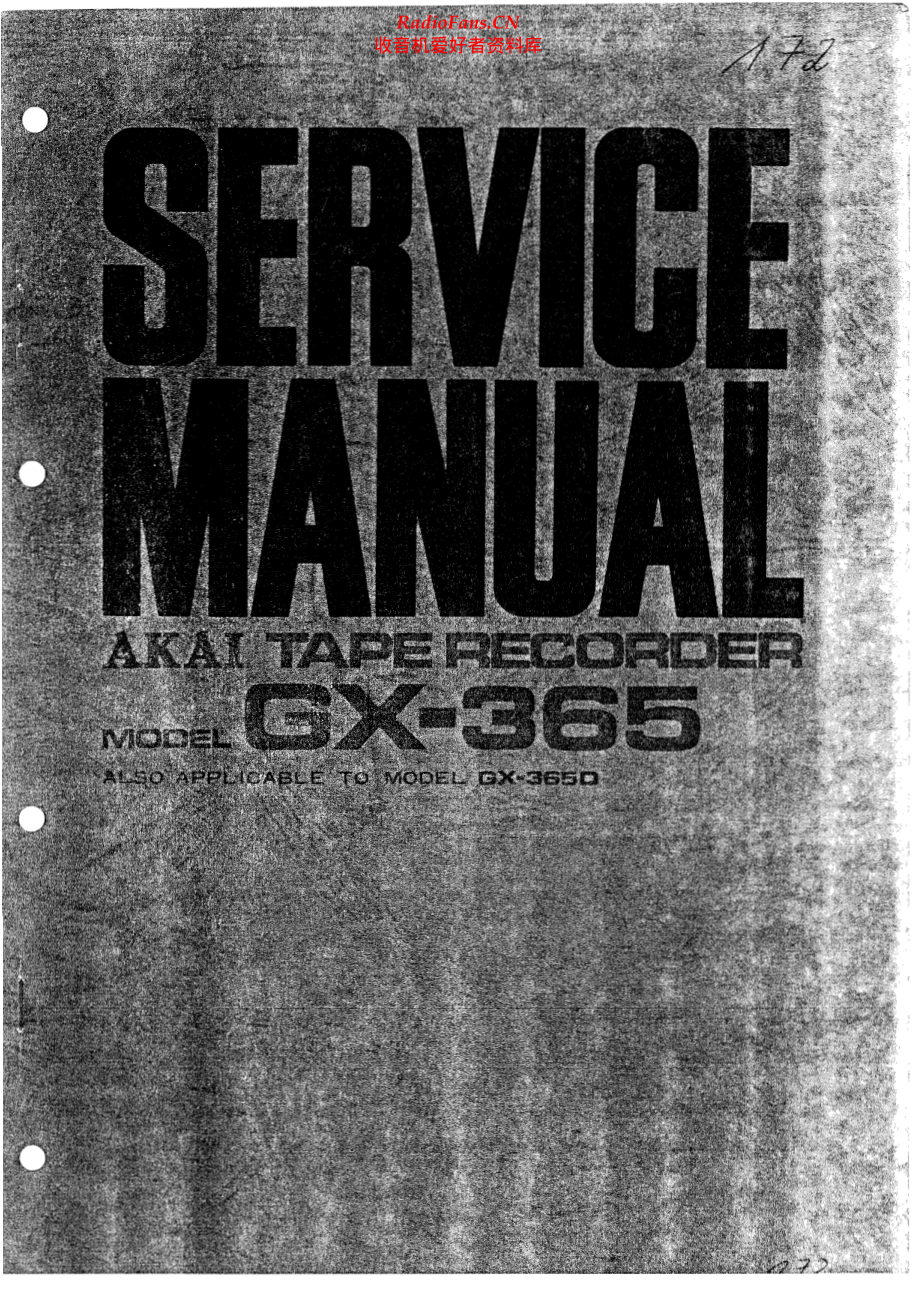 Akai-GX365D-tape-sm维修电路原理图.pdf_第1页