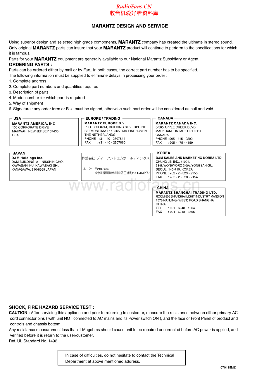 Marantz-DV7001-cd-sm 维修电路原理图.pdf_第2页