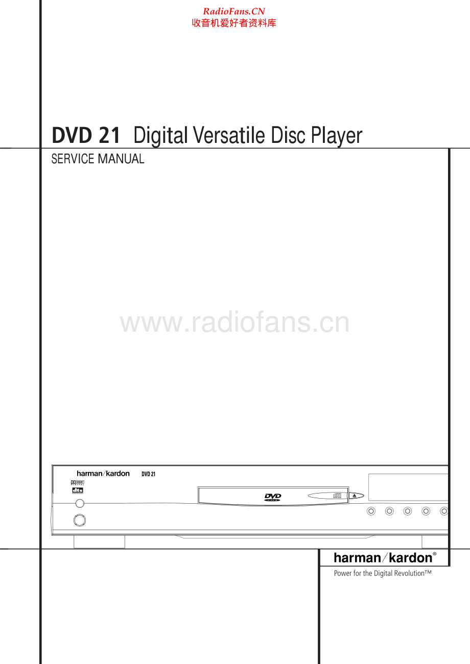 HarmanKardon-DVD21-cd-sm维修电路原理图.pdf_第1页