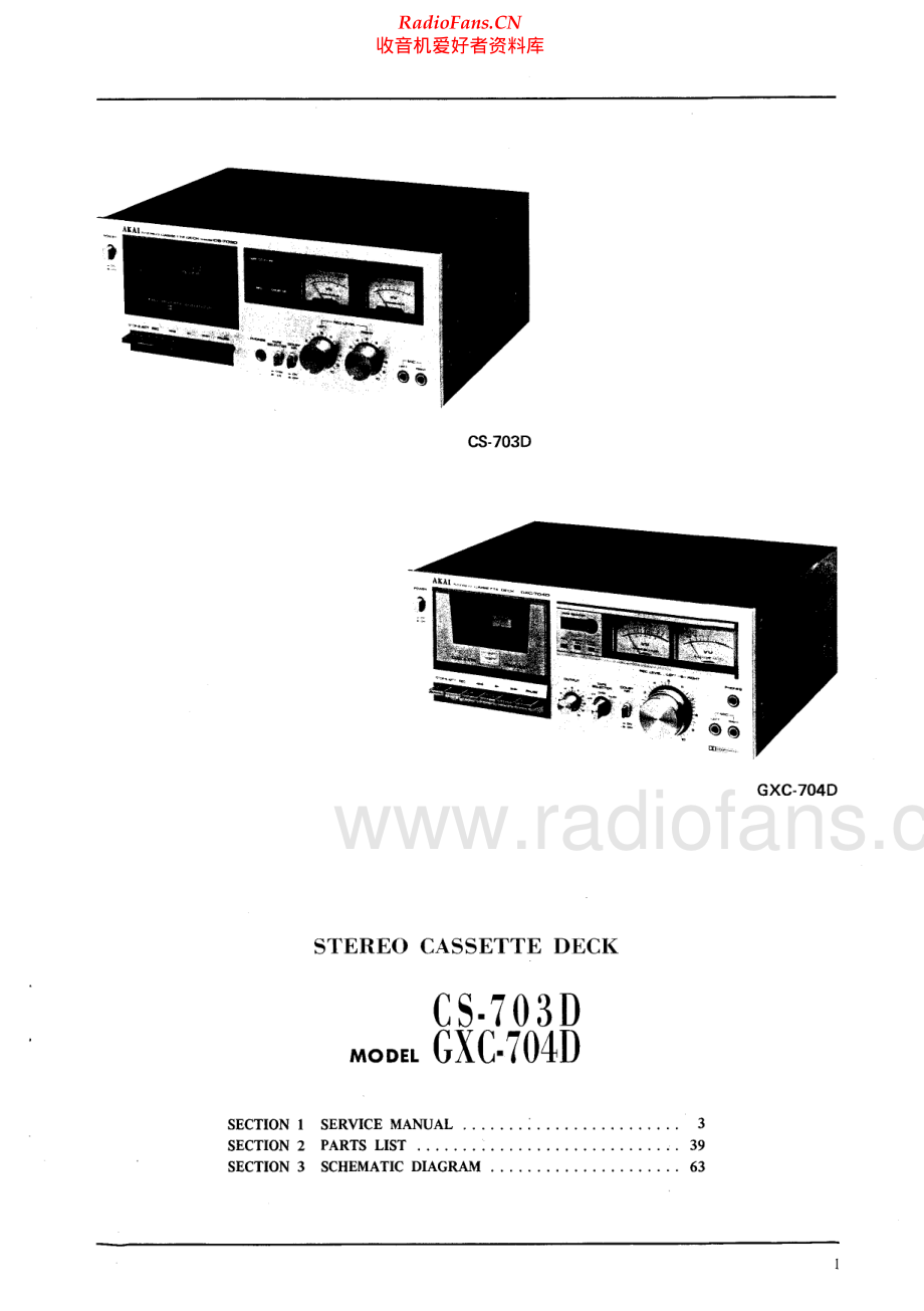 Akai-CS703D-tape-sm维修电路原理图.pdf_第2页