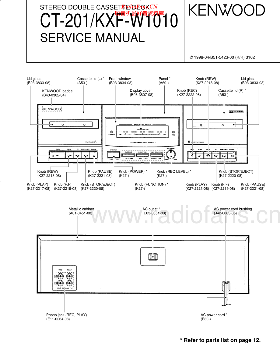 Kenwood-KXFW1010-tape-sch 维修电路原理图.pdf_第1页