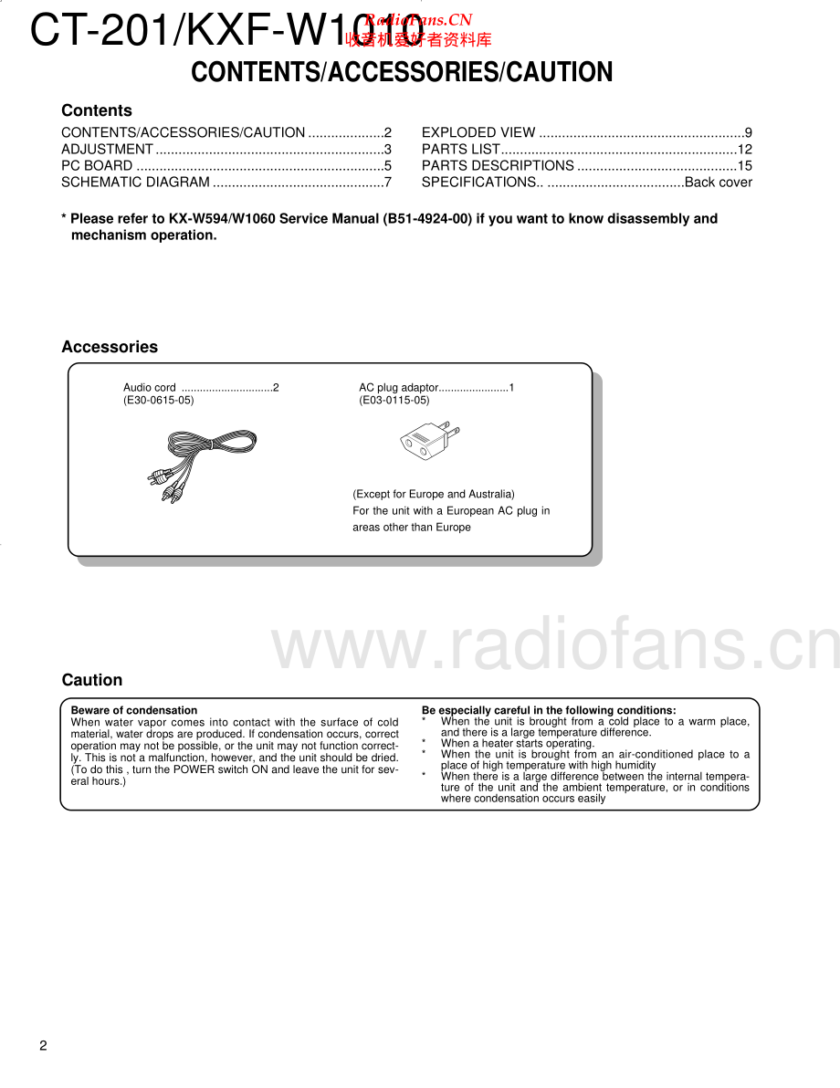 Kenwood-KXFW1010-tape-sch 维修电路原理图.pdf_第2页