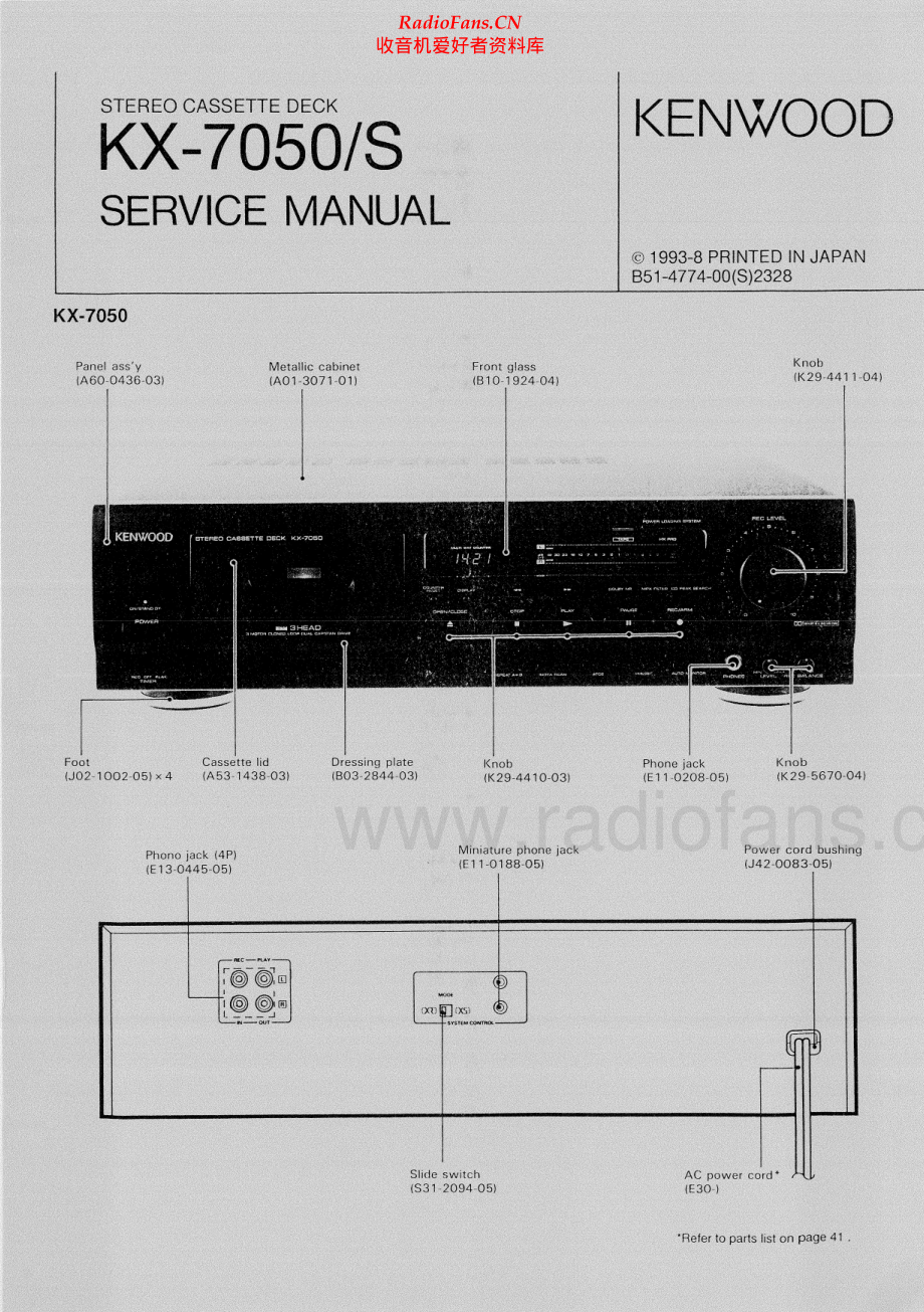 Kenwood-KX7050-tape-sm 维修电路原理图.pdf_第1页