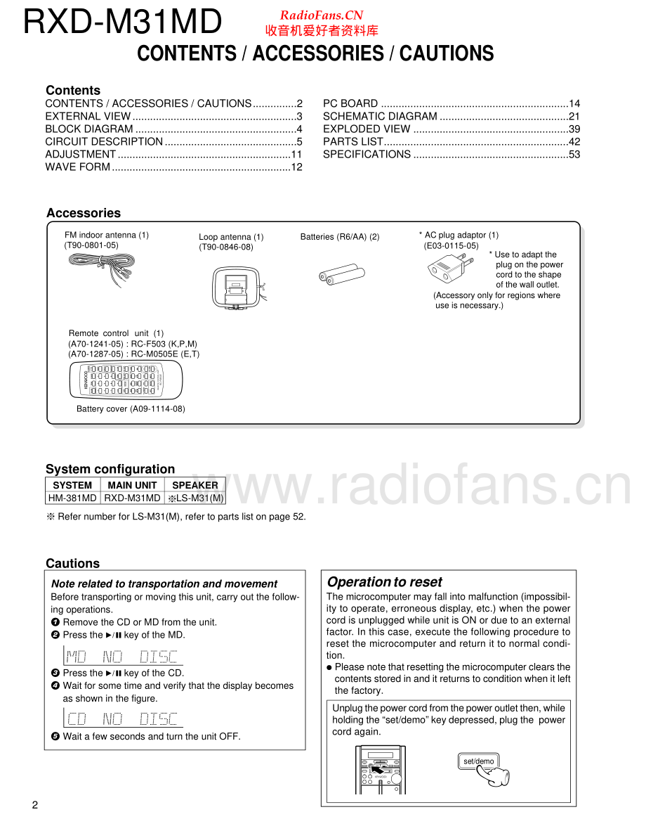 Kenwood-LSM31-cs-sm 维修电路原理图.pdf_第2页