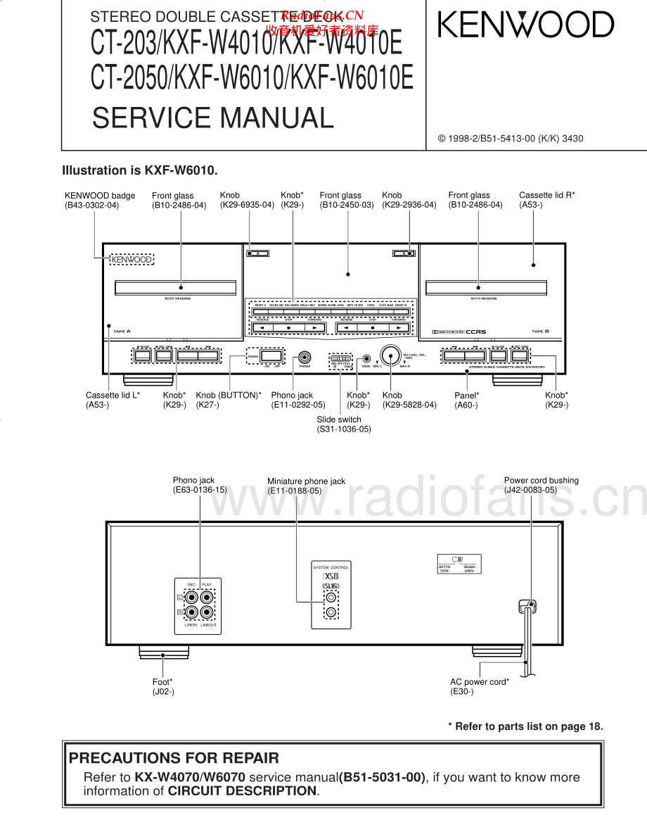 Kenwood-CT2050-tape-sm 维修电路原理图.pdf_第1页