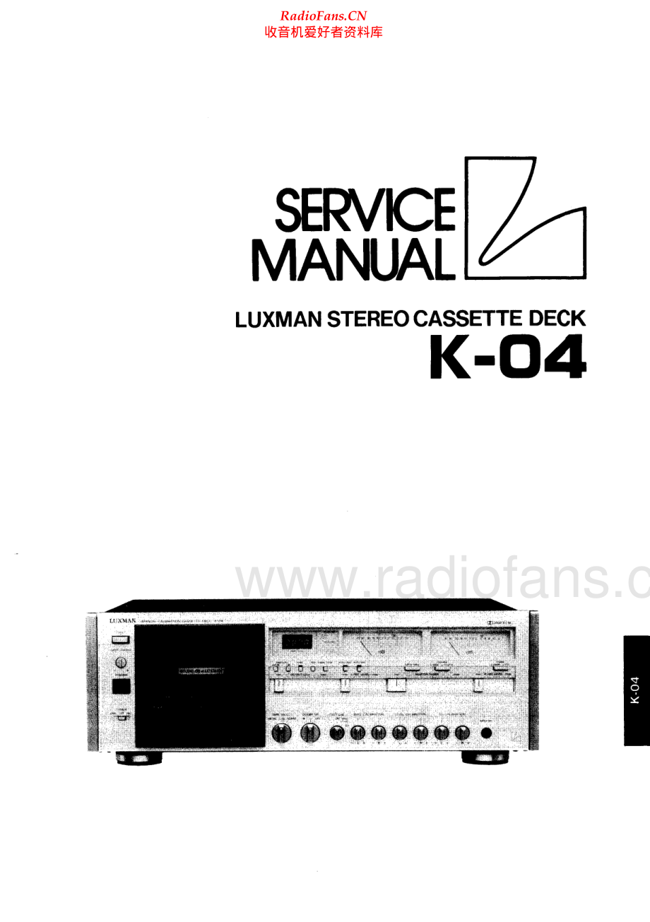 Luxman-K04-tape-sm 维修电路原理图.pdf_第1页