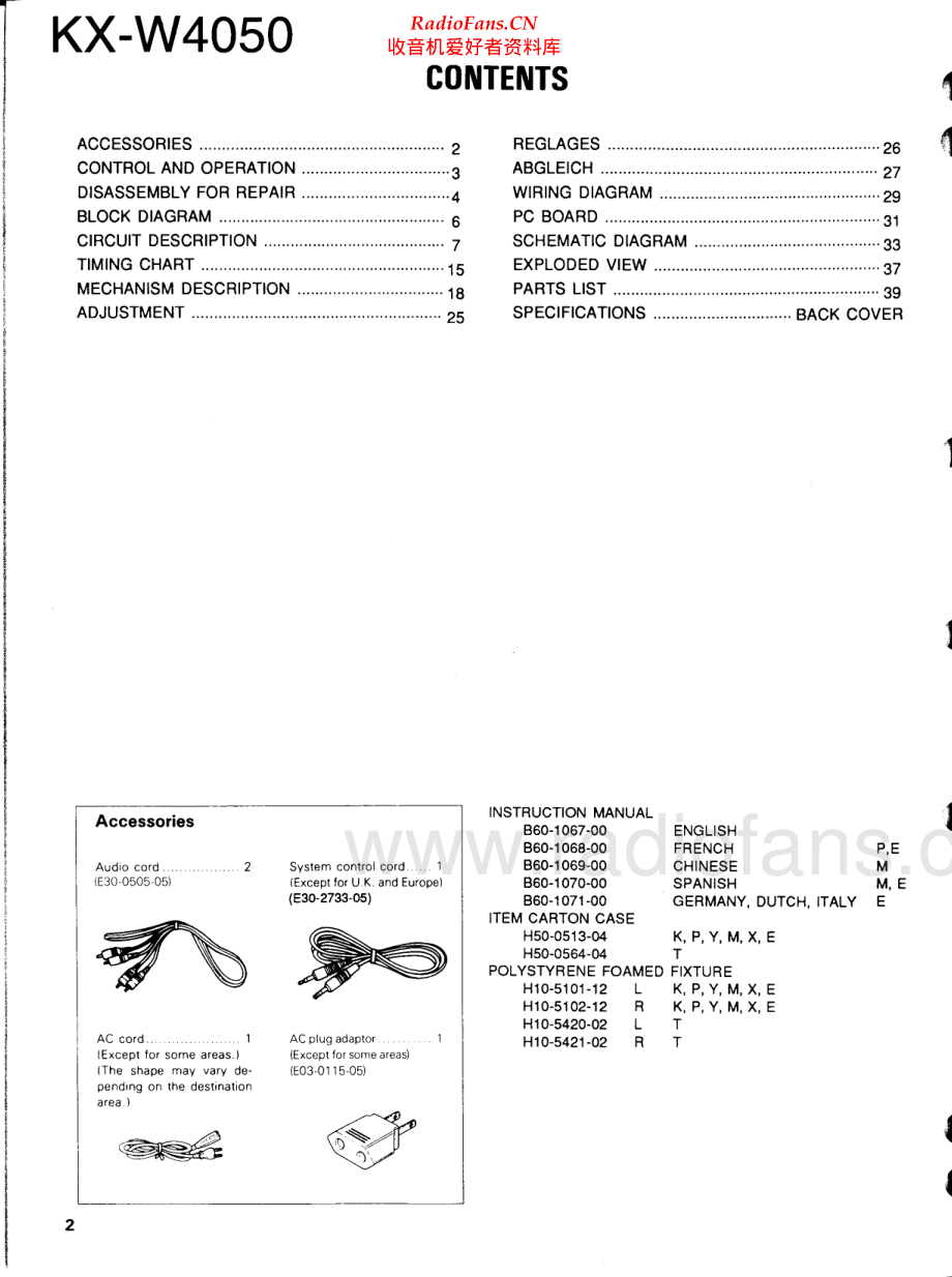 Kenwood-KXW4050-tape-sm 维修电路原理图.pdf_第2页