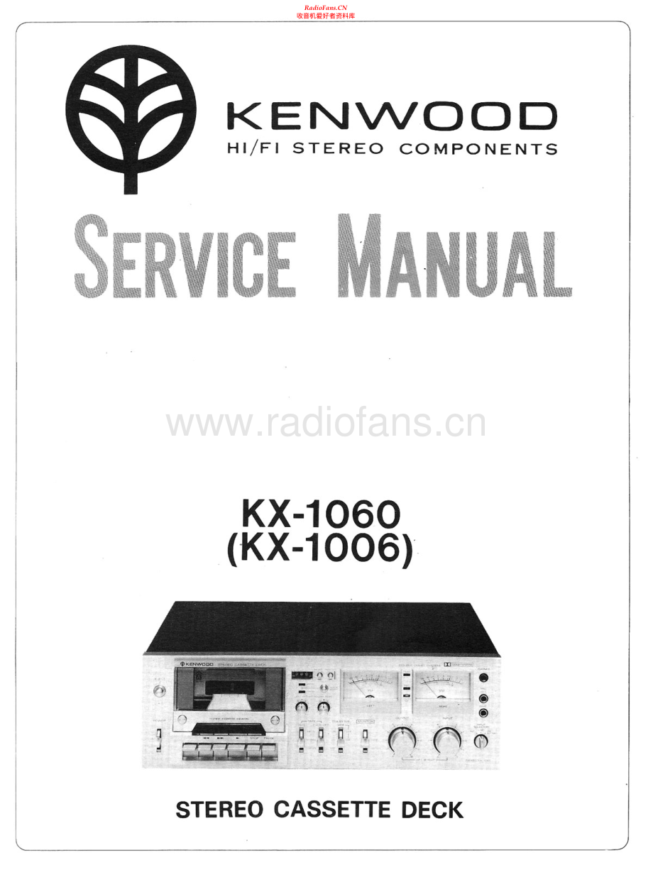 Kenwood-KX1006-tape-sm 维修电路原理图.pdf_第1页