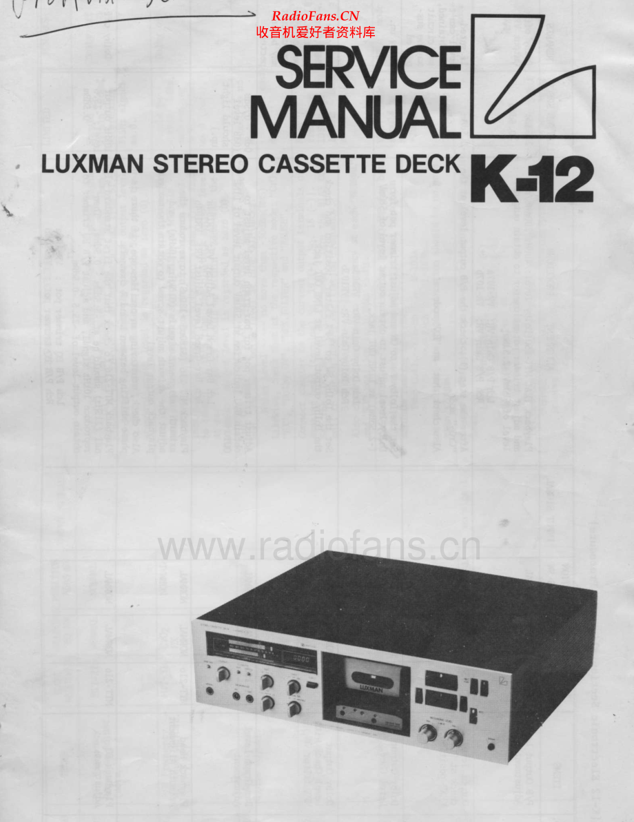 Luxman-K12-tape-sm 维修电路原理图.pdf_第2页