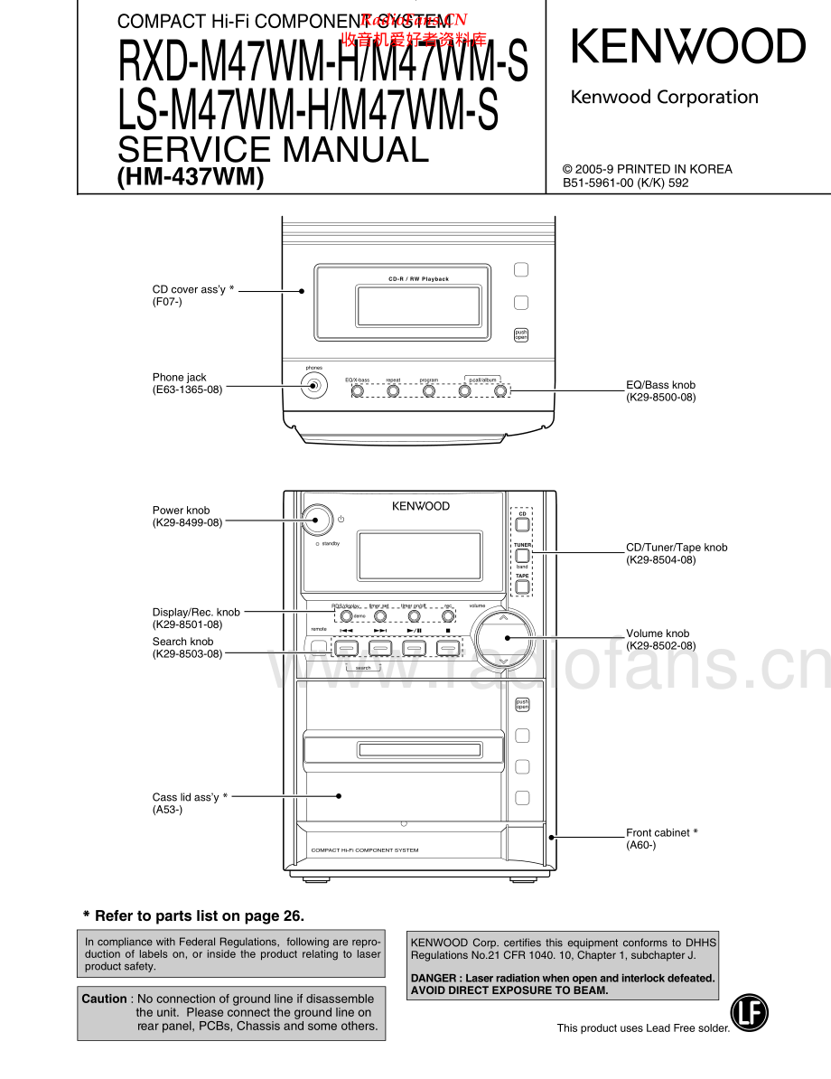 Kenwood-LS47WM-cs-sm 维修电路原理图.pdf_第1页