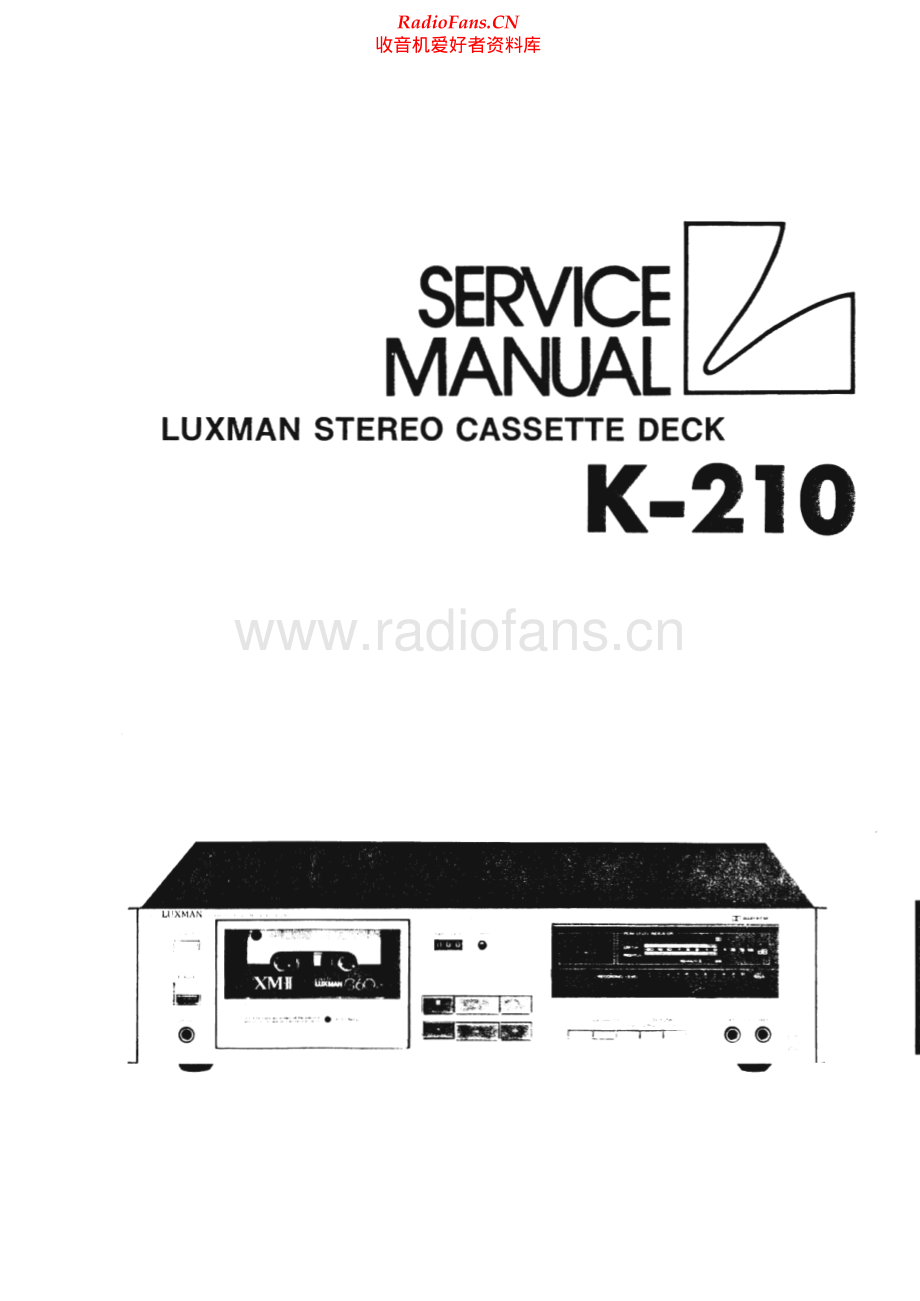 Luxman-K210-tape-sm 维修电路原理图.pdf_第1页