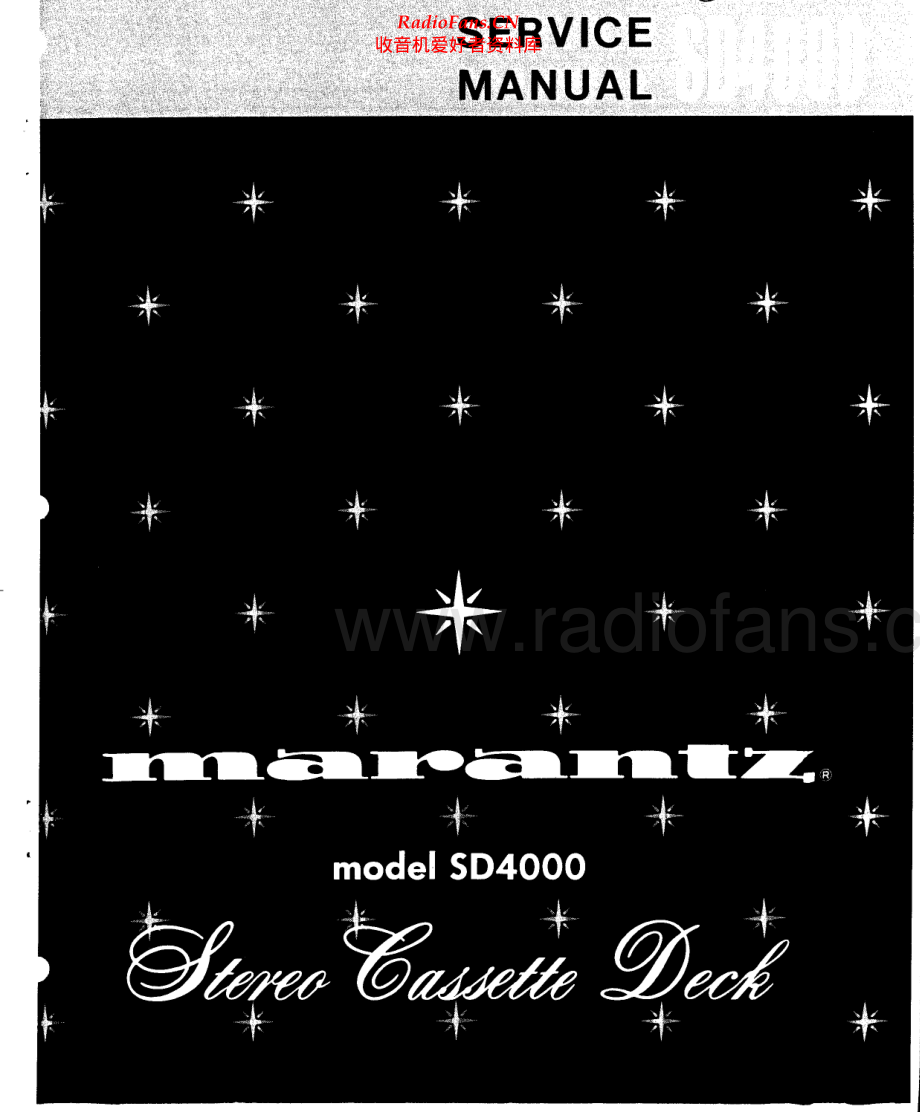 Marantz-SD4020-tape-sm 维修电路原理图.pdf_第1页