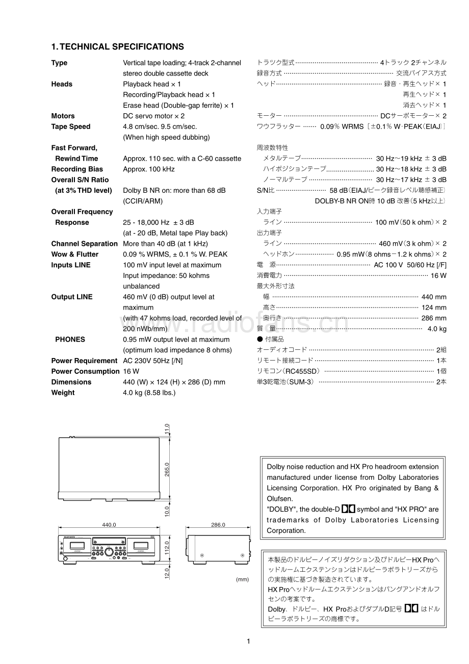 Marantz-SD4051-tape-sm 维修电路原理图.pdf_第3页