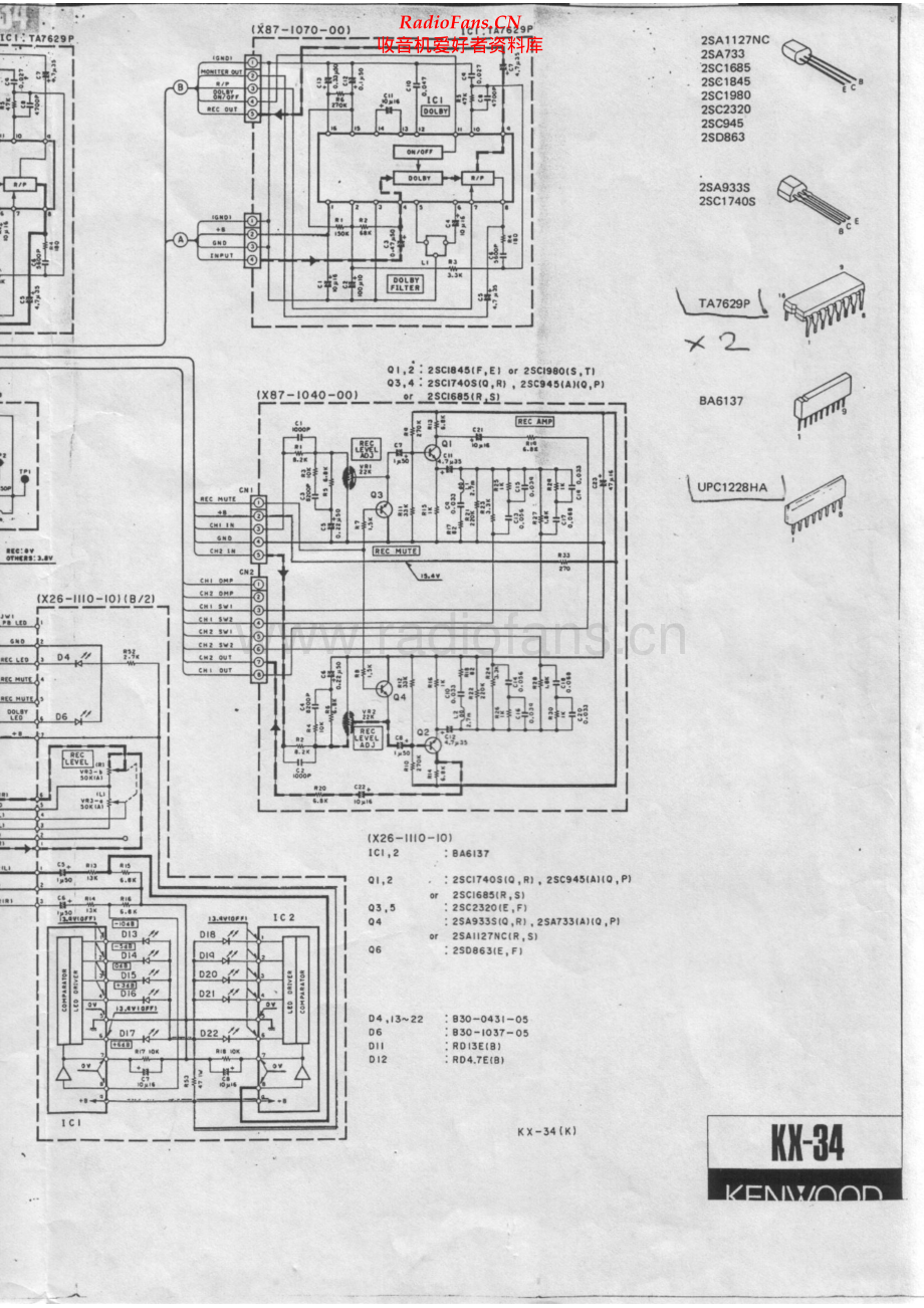 Kenwood-KX34-tape-sch 维修电路原理图.pdf_第2页