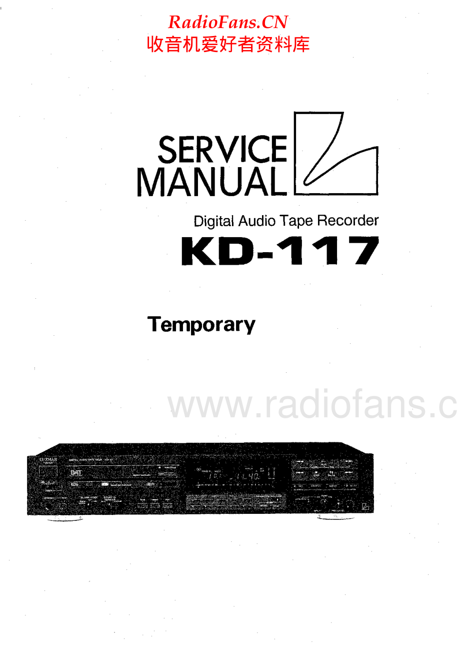 Luxman-KD117-dat-sm 维修电路原理图.pdf_第1页