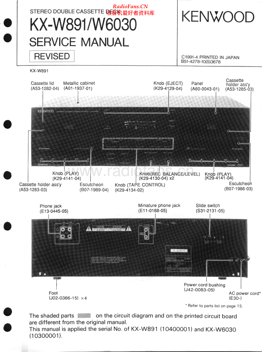 Kenwood-KXW6030-tape-sm 维修电路原理图.pdf_第1页