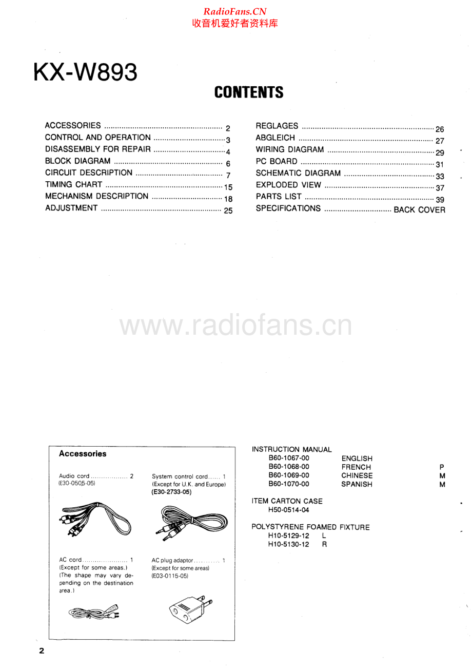 Kenwood-KXW893-tape-sm 维修电路原理图.pdf_第2页