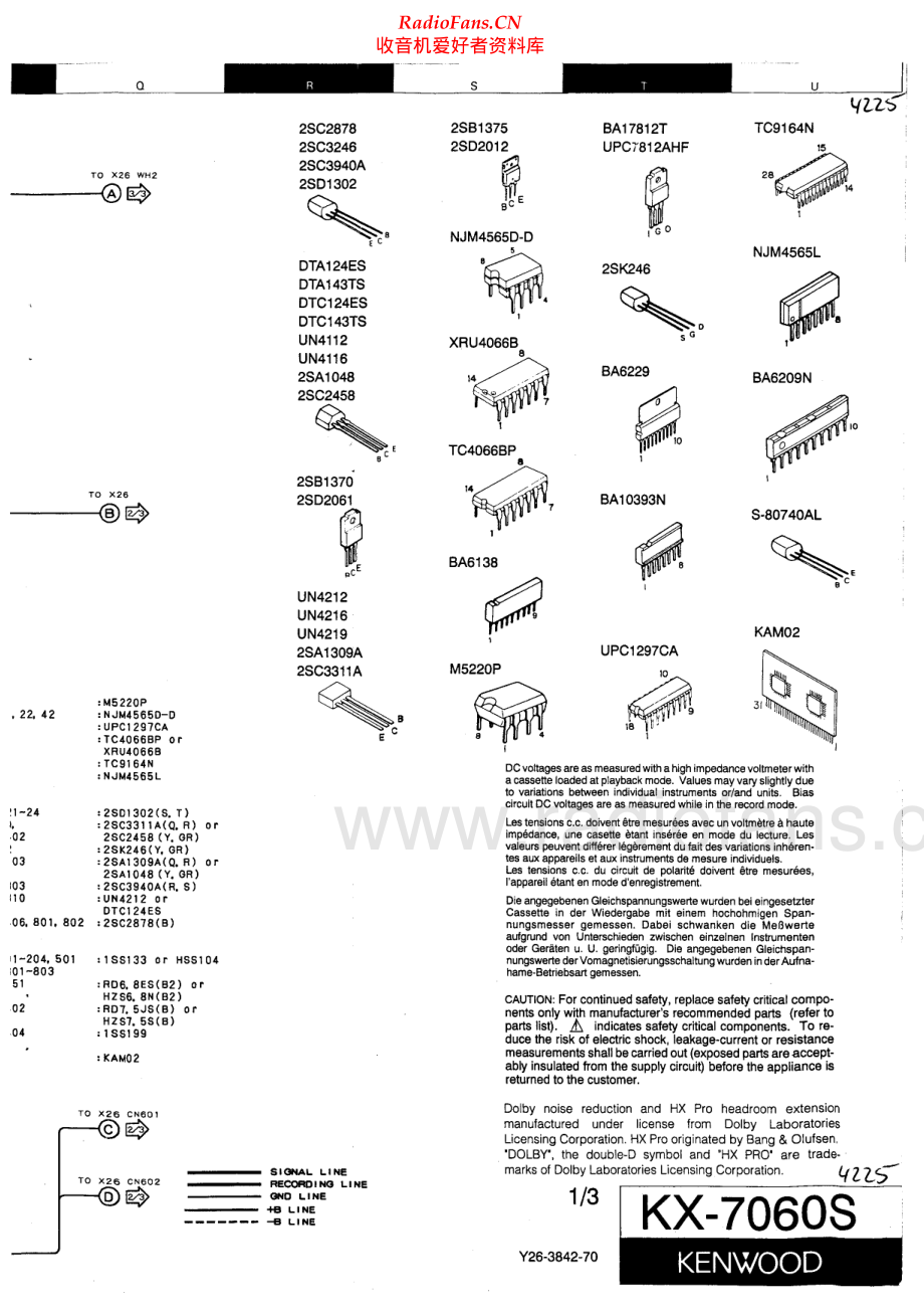 Kenwood-KX7060-tape-sch 维修电路原理图.pdf_第1页